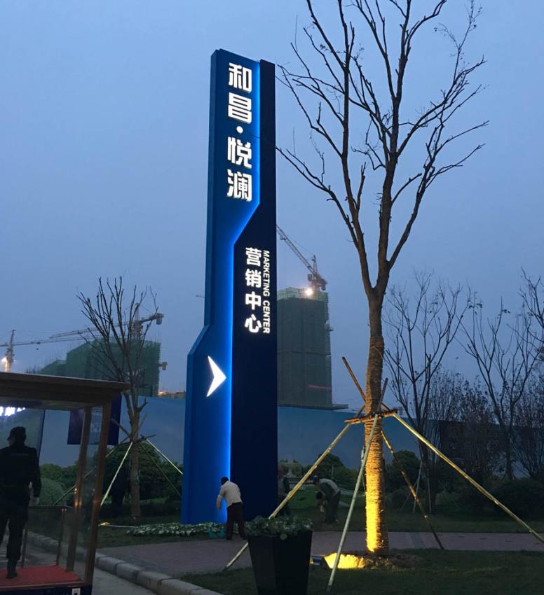 泸溪县标识标牌