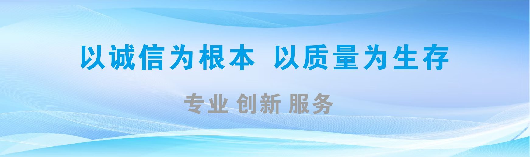 泸溪县凯创传媒-全国户外广告发布商