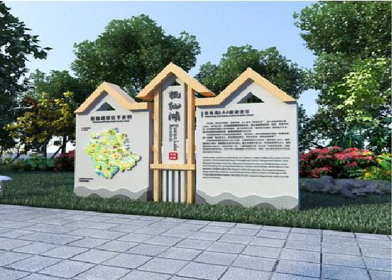 泸溪县景区标识标牌设计要求。