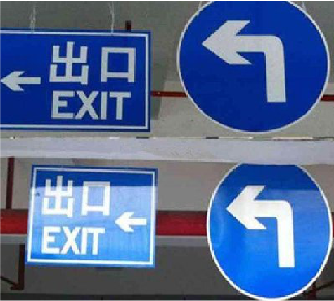 泸溪县在日常生活中如何区分标识与标牌?