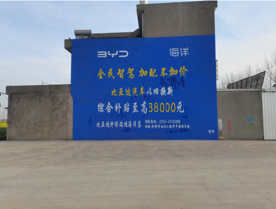 泸溪县墙固是否有必要刷?