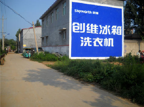 泸溪县墙体广告