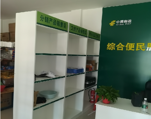 泸溪县邮政快递点装修