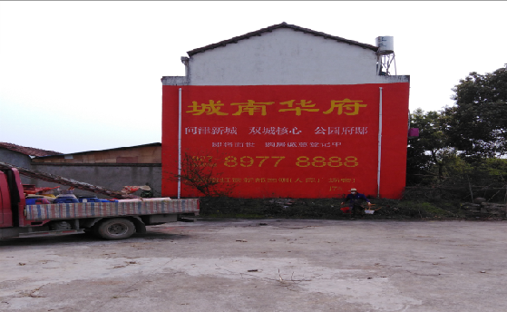 泸溪县墙体彩绘如何呈现最大效果？