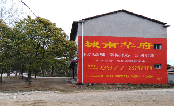 泸溪县分析哪些行业适合做墙体广告？