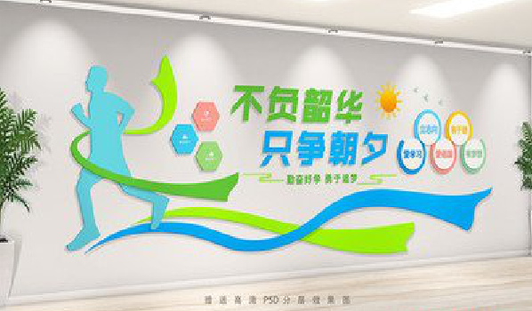 泸溪县校园室内文化墙如何设计？