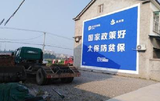 泸溪县在城镇刷墙体广告会有效果吗？