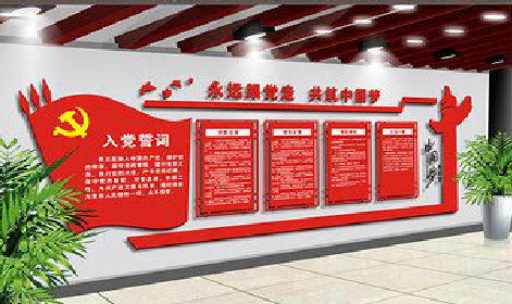 泸溪县党建文化墙设计成什么样式的合适？