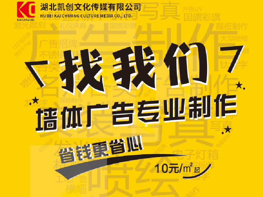 泸溪县如何增加广告公司的业务量？