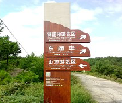 泸溪县标识标牌制作验收标准有哪些？