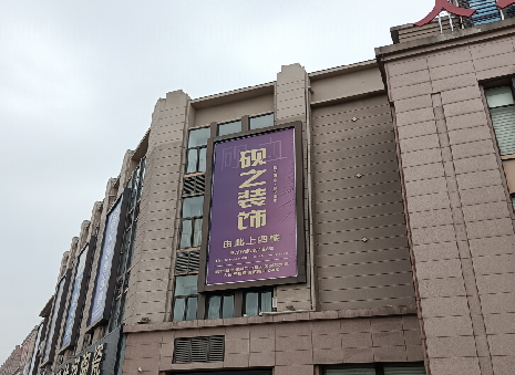 泸溪县高空喷绘如何安装?