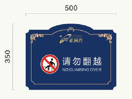 泸溪县在标牌设计中,如何满足客户需求?