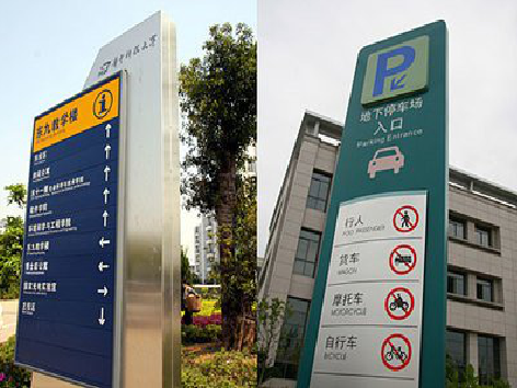 泸溪县如何维护和保养标识标牌?