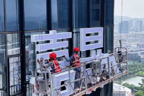 泸溪县玻璃上安装发光字怎么固定呢？