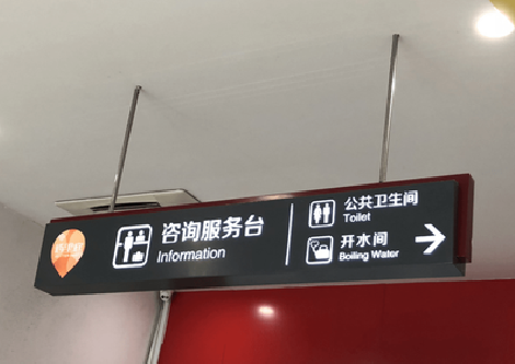 泸溪县商场标识牌如何和商场整体装修风格保持一致？