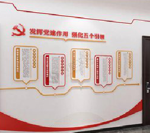 泸溪县党建文化墙设计方法有哪些？